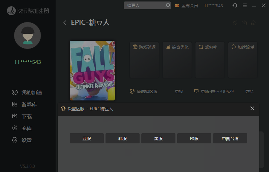 摩登7娱乐官方网站图片
