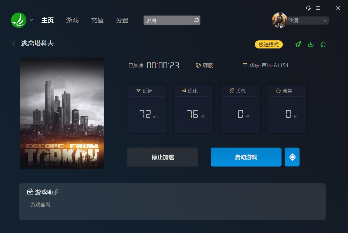 摩登7娱乐官方网站图片
