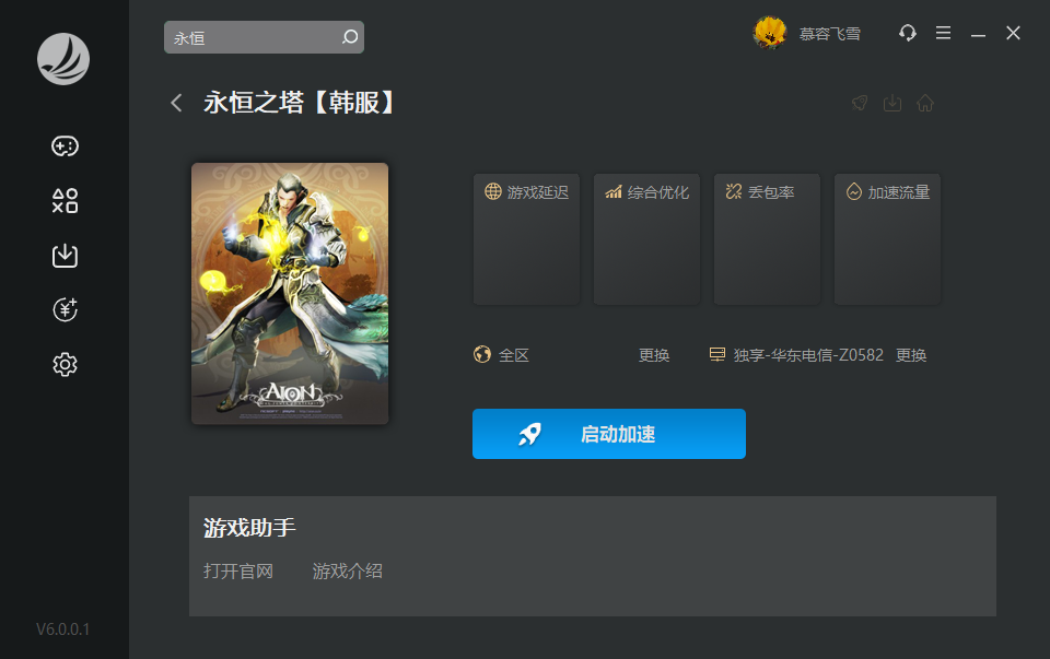 摩登7娱乐官方网站图片