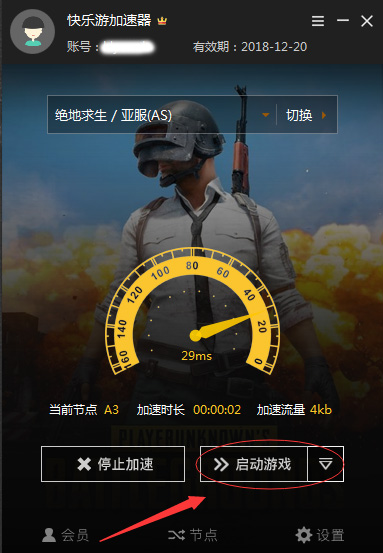 摩登7娱乐官方网站图片