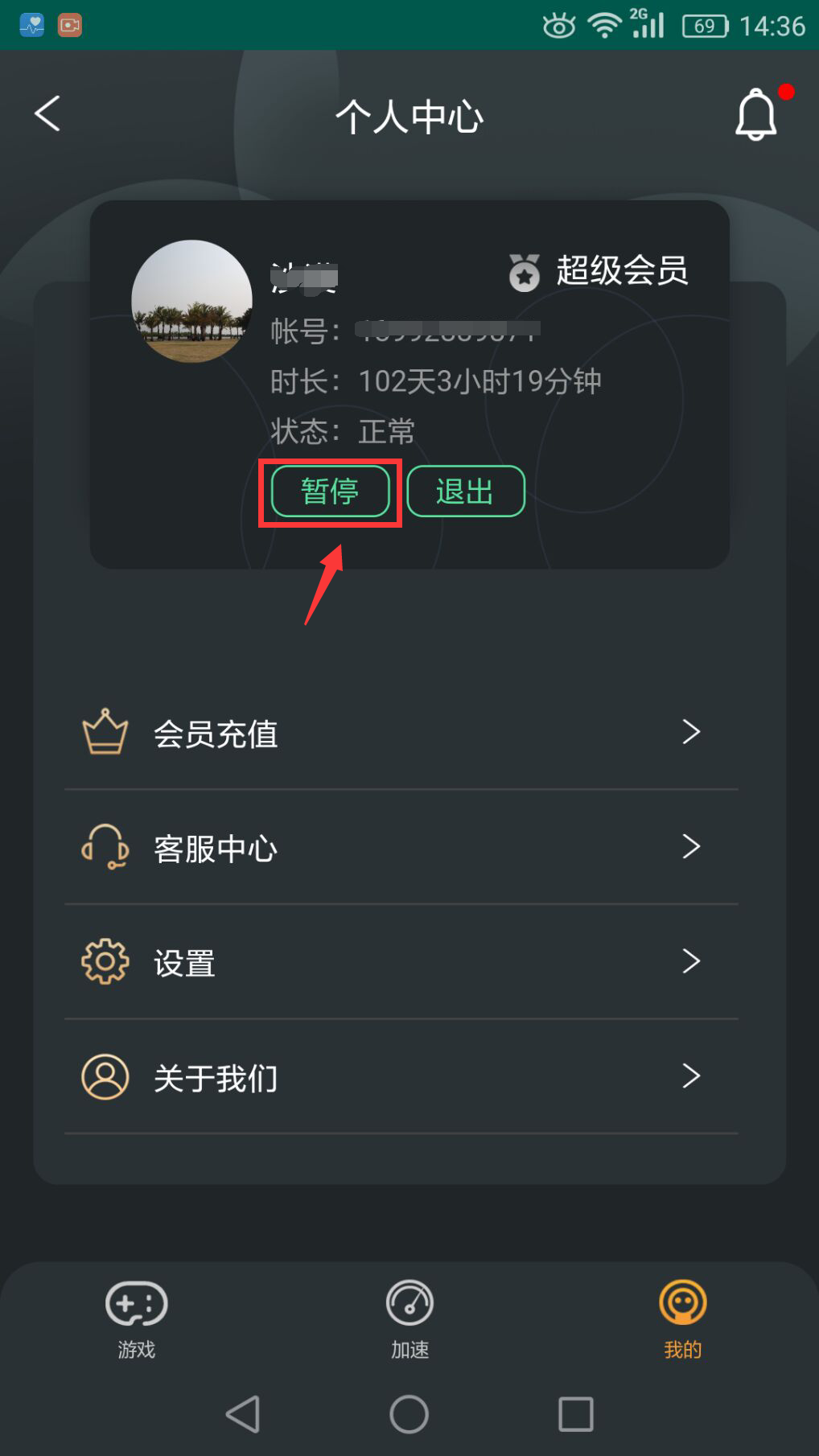 摩登7娱乐官方网站图片