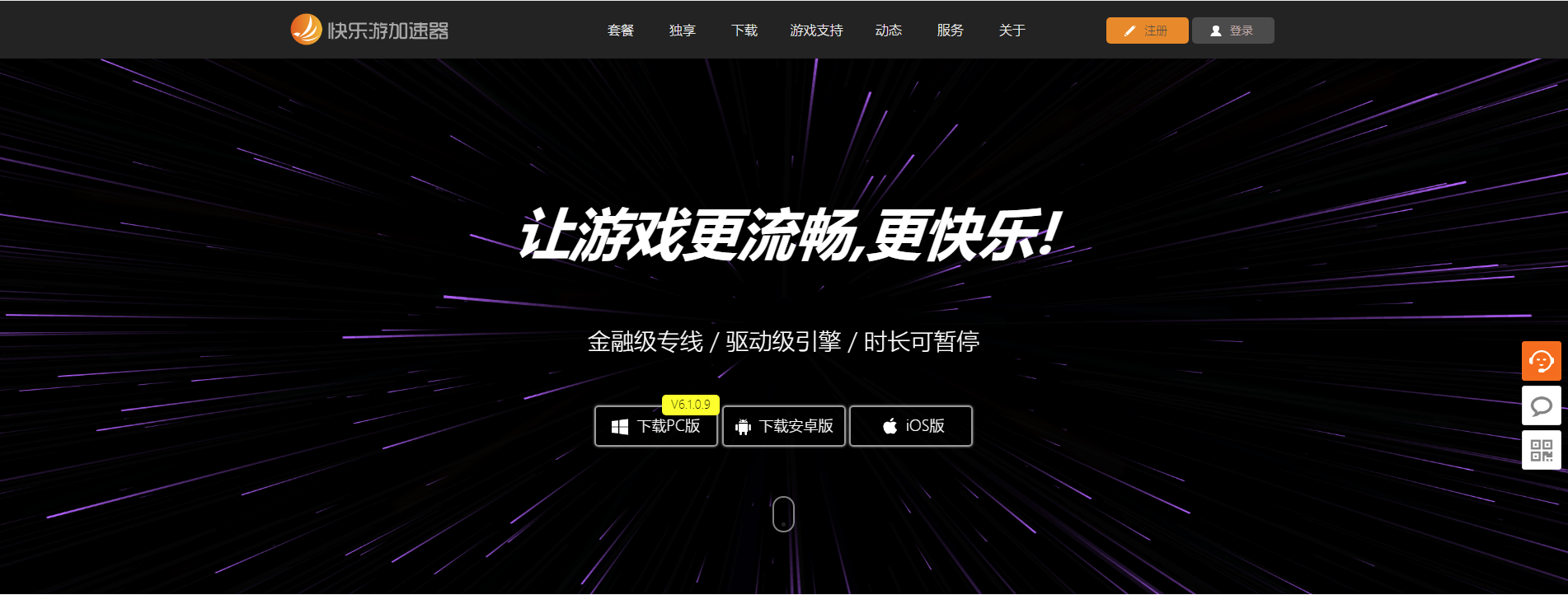 摩登7娱乐官方网站图片