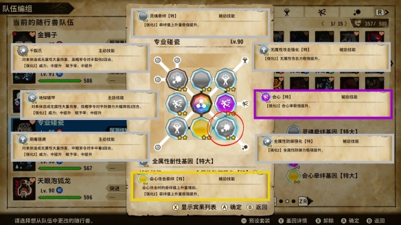 摩登7娱乐官方网站图片