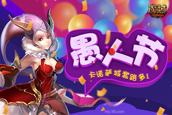 摩登7娱乐官方网站图片
