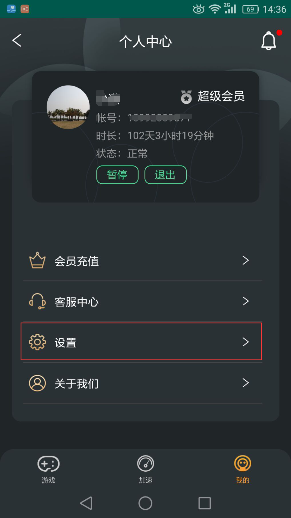 摩登7娱乐官方网站图片