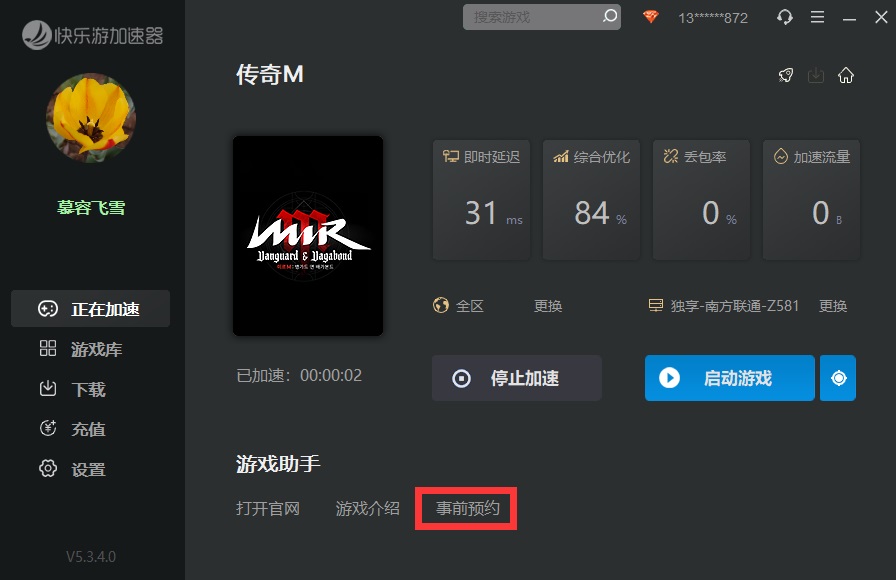 摩登7娱乐官方网站图片