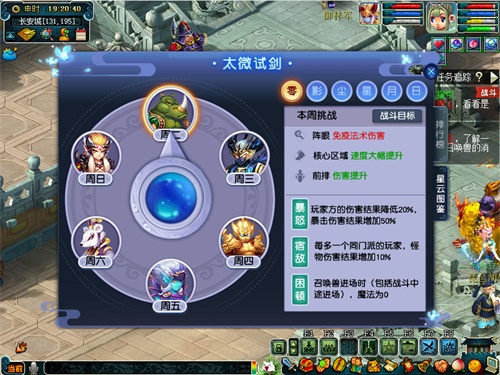 摩登7娱乐官方网站图片