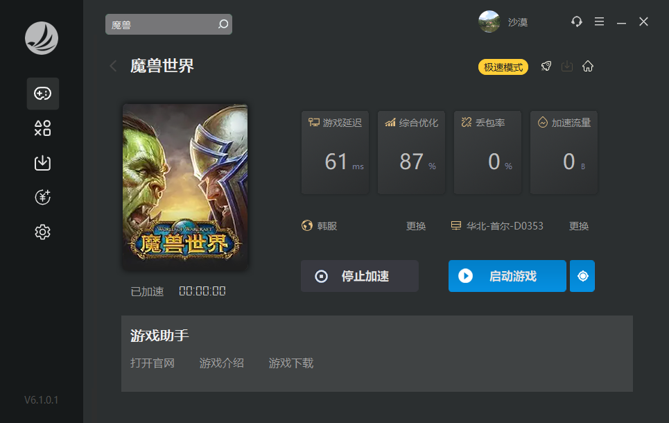 摩登7娱乐官方网站图片