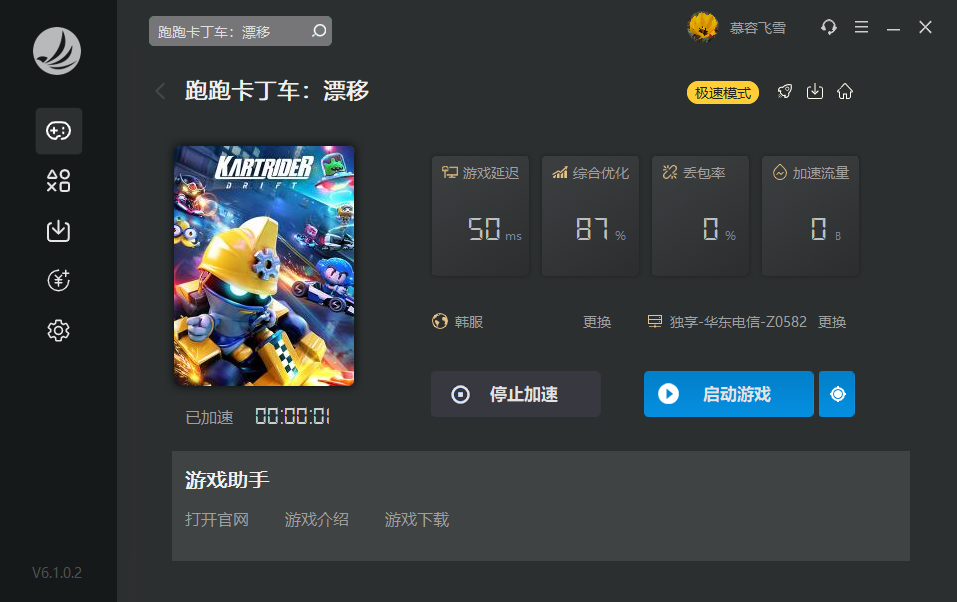 摩登7娱乐官方网站图片