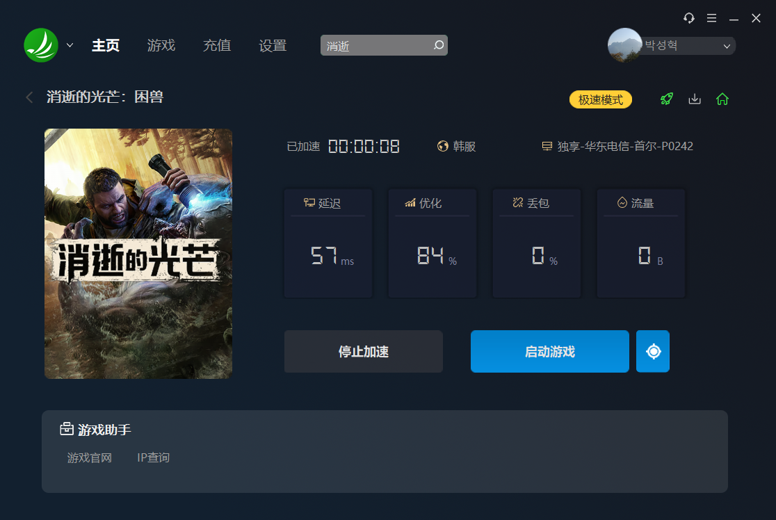 摩登7娱乐官方网站图片