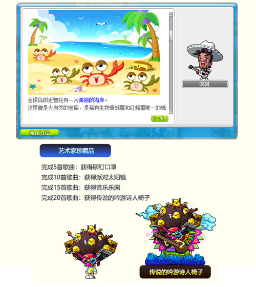摩登7娱乐官方网站图片