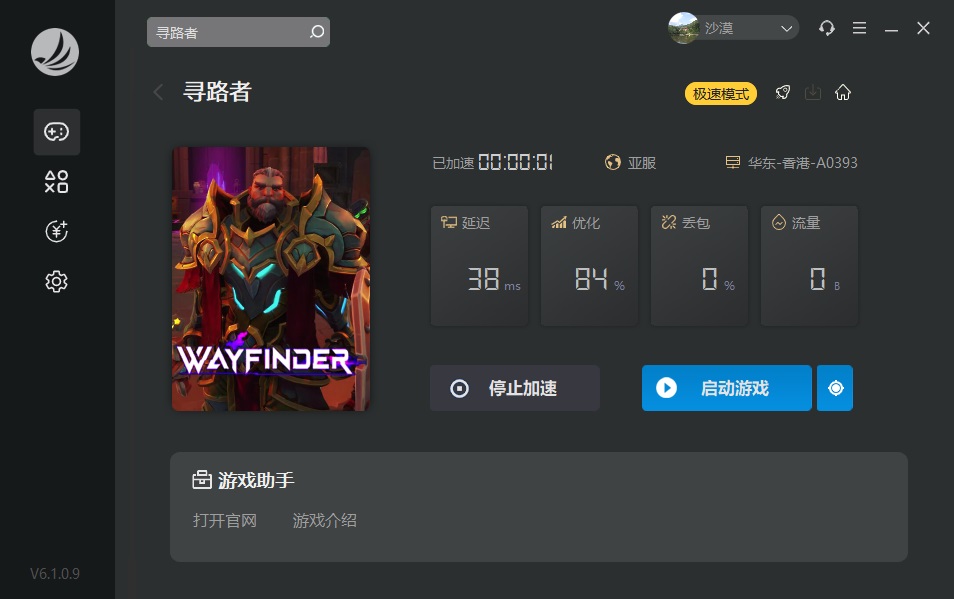 摩登7娱乐官方网站图片