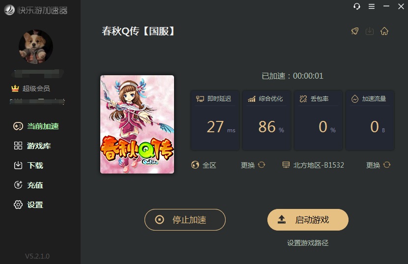 摩登7娱乐官方网站图片