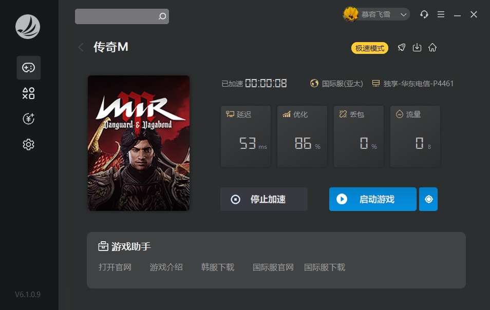 摩登7娱乐官方网站图片