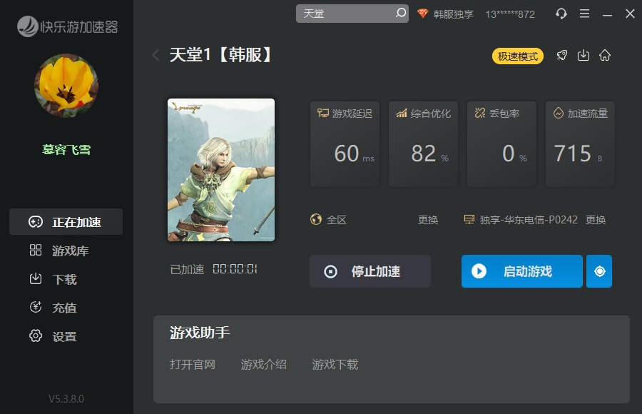 摩登7娱乐官方网站图片