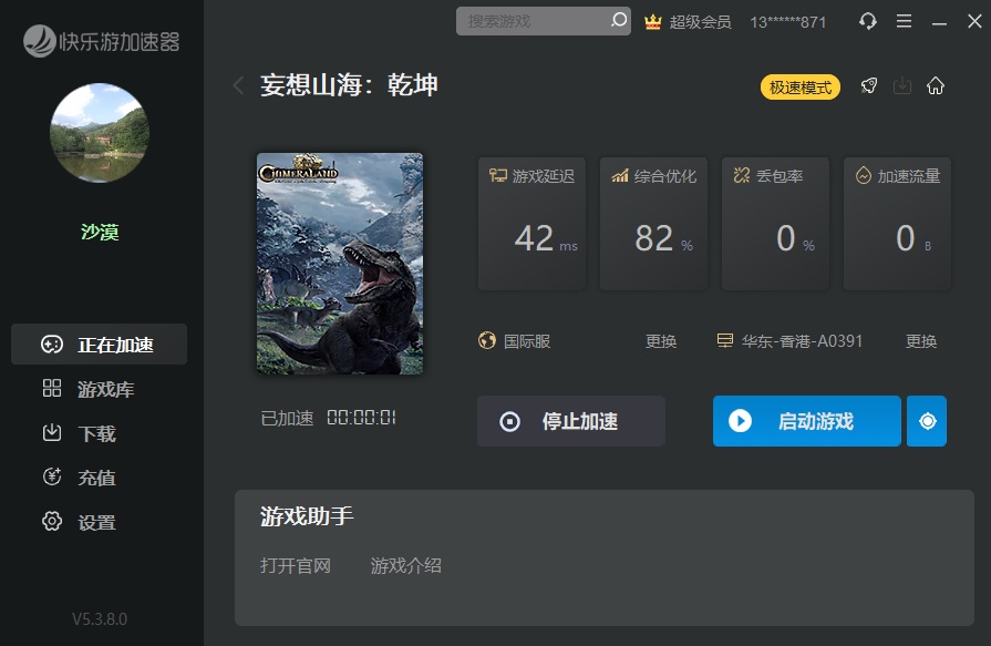 摩登7娱乐官方网站图片