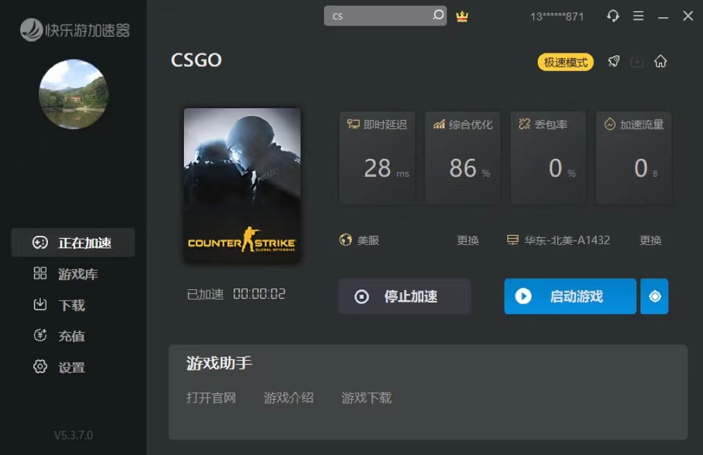 摩登7娱乐官方网站图片