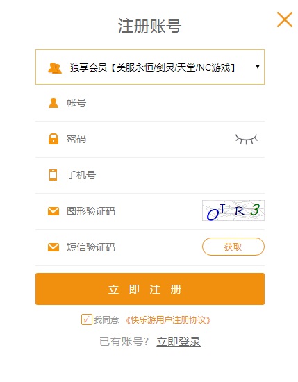 摩登7娱乐官方网站图片