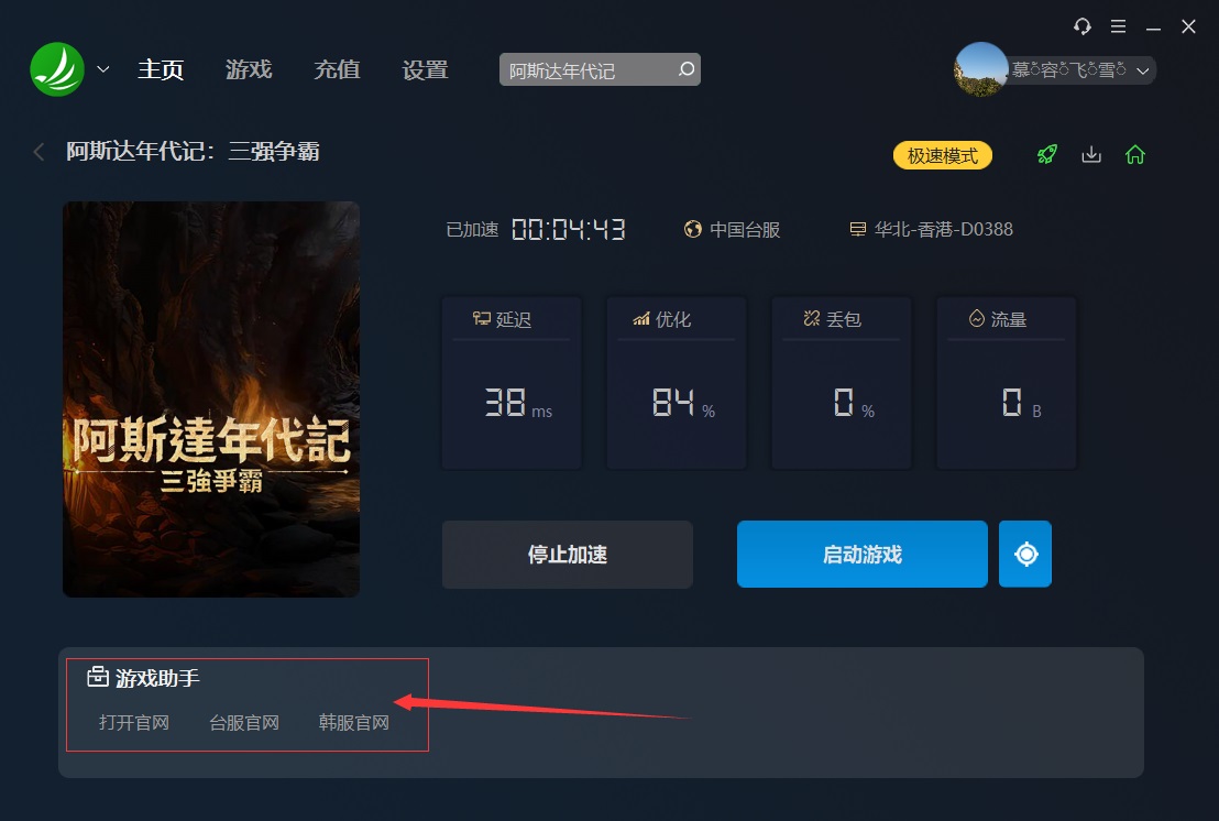摩登7娱乐官方网站图片