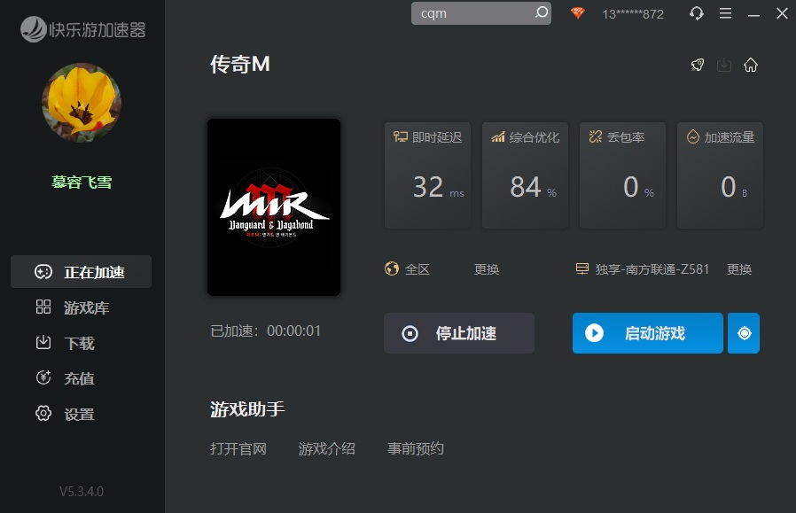 摩登7娱乐官方网站图片