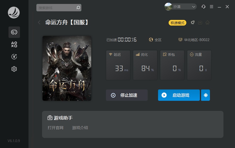 摩登7娱乐官方网站图片