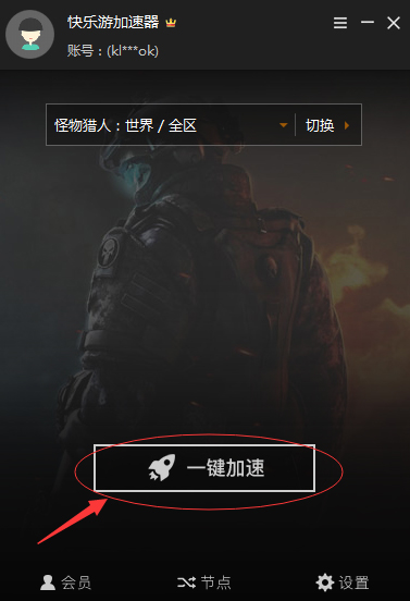 摩登7娱乐官方网站图片
