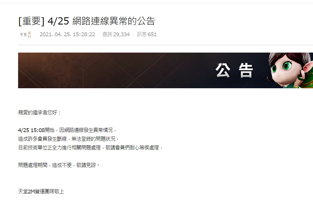 摩登7娱乐官方网站图片