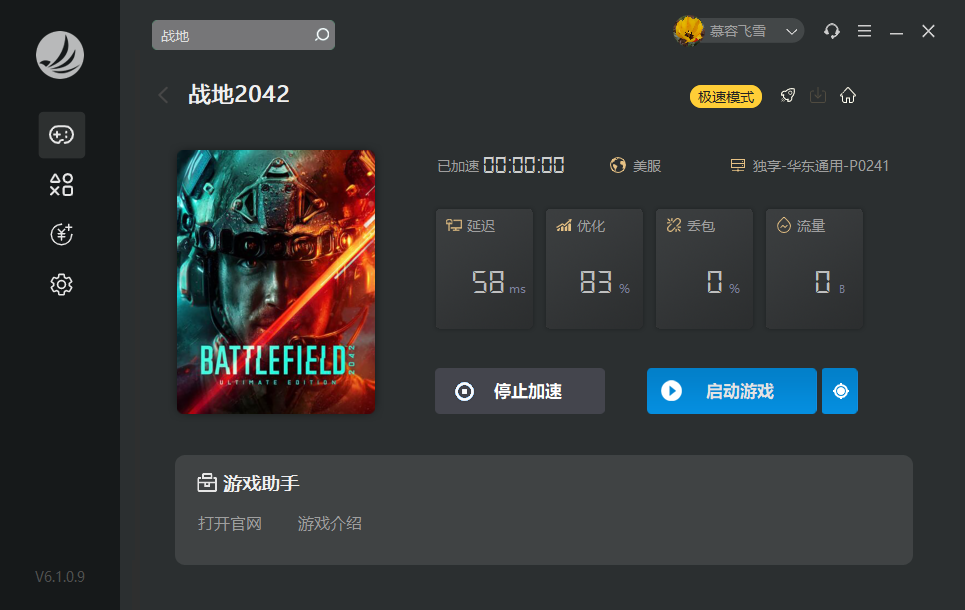 摩登7娱乐官方网站图片