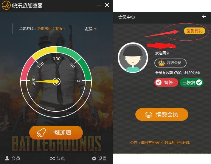 摩登7娱乐官方网站图片