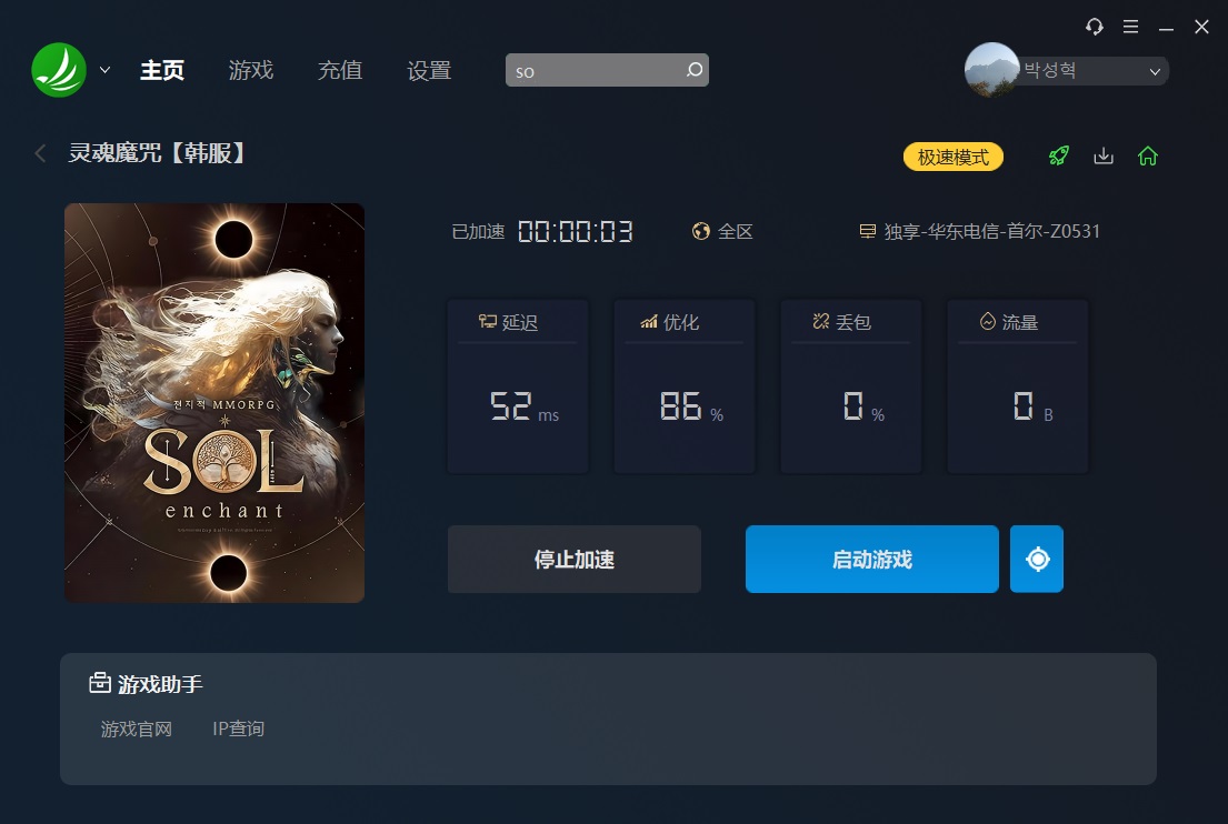 摩登7娱乐官方网站图片