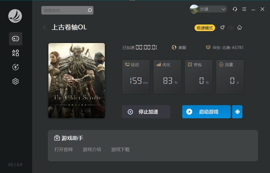 摩登7娱乐官方网站图片