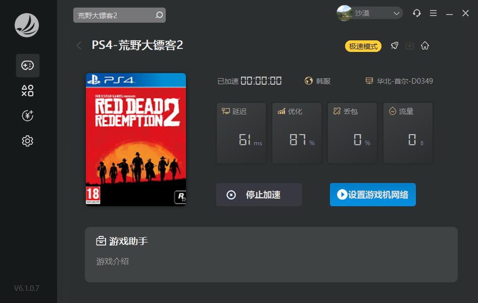 摩登7娱乐官方网站图片