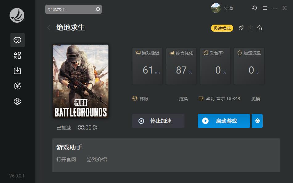 摩登7娱乐官方网站图片