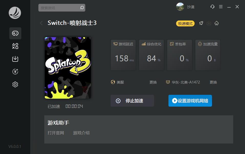 摩登7娱乐官方网站图片