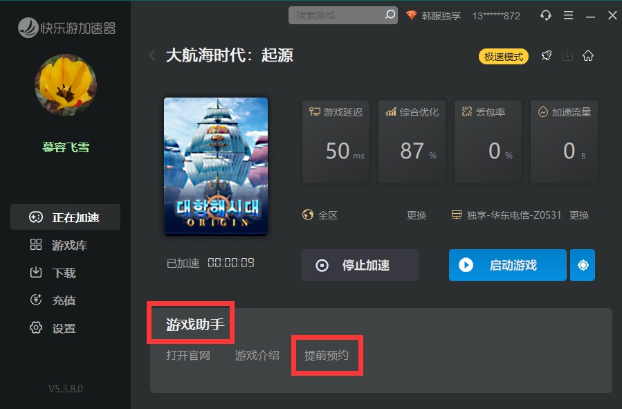 摩登7娱乐官方网站图片