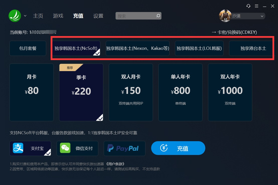 摩登7娱乐官方网站图片
