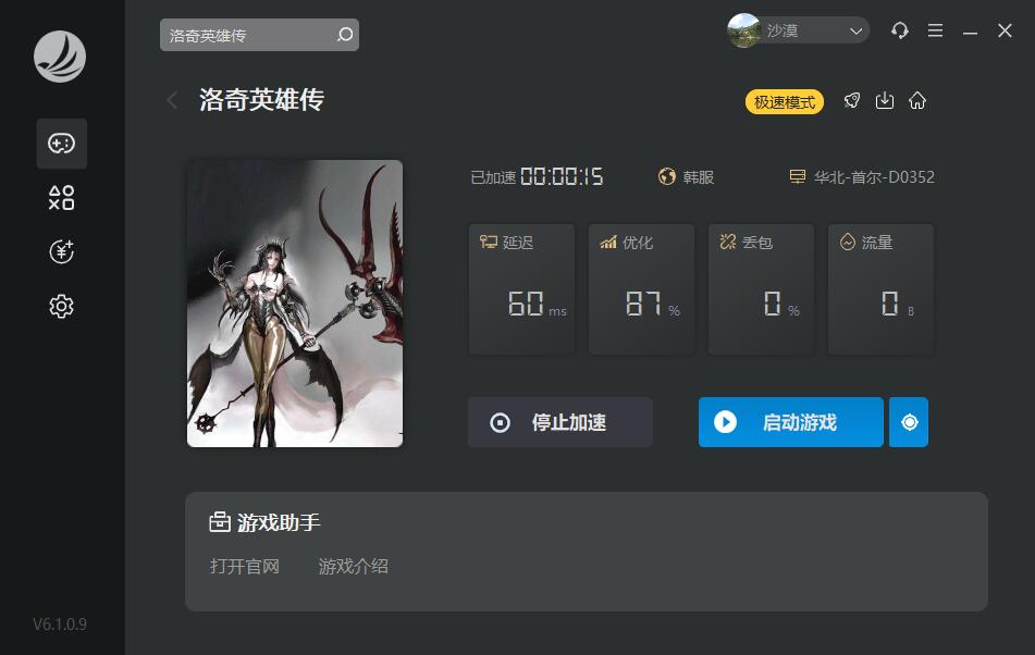 摩登7娱乐官方网站图片