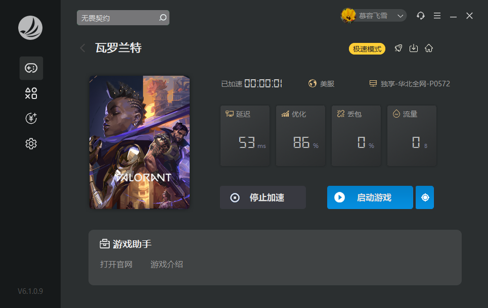 摩登7娱乐官方网站图片