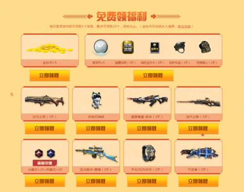 摩登7娱乐官方网站图片
