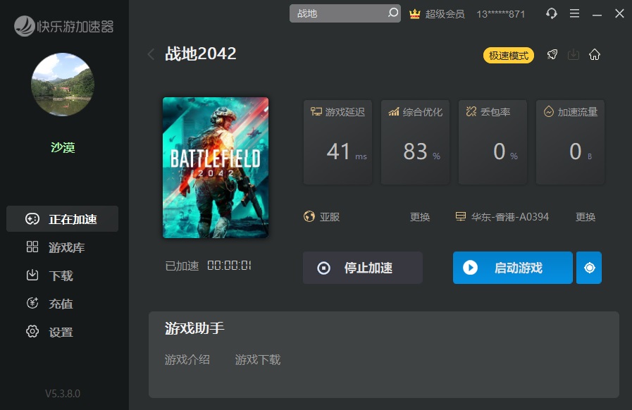 摩登7娱乐官方网站图片