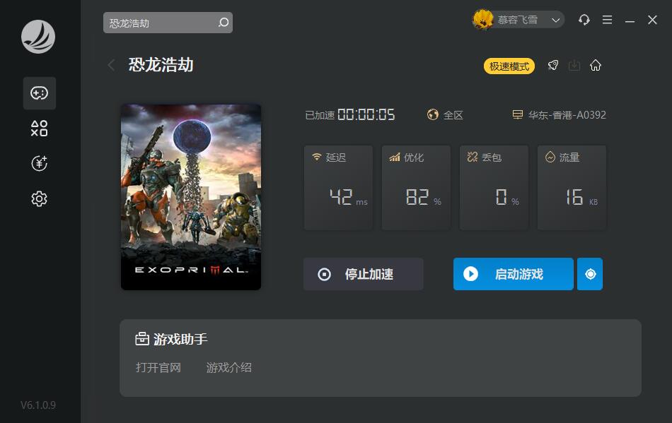 摩登7娱乐官方网站图片
