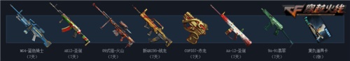 摩登7娱乐官方网站图片