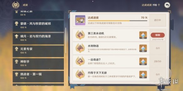 摩登7娱乐官方网站图片