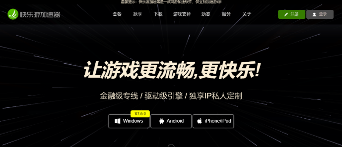 摩登7娱乐官方网站图片