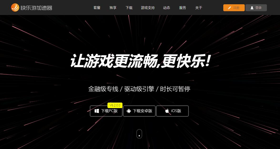 摩登7娱乐官方网站图片