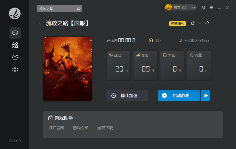 摩登7娱乐官方网站图片