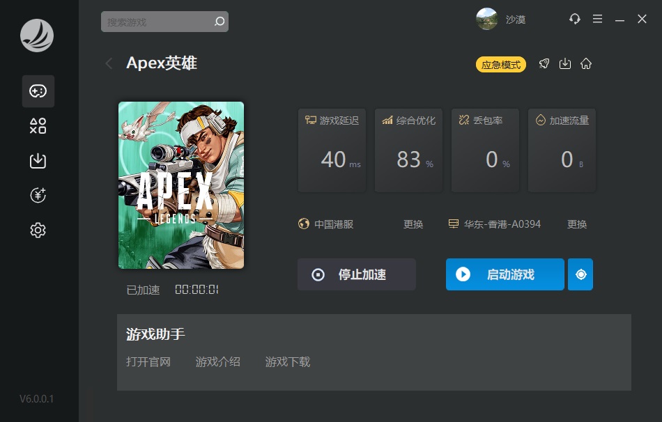 摩登7娱乐官方网站图片