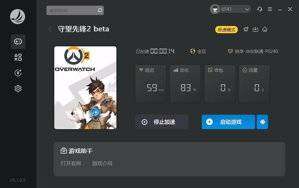 摩登7娱乐官方网站图片