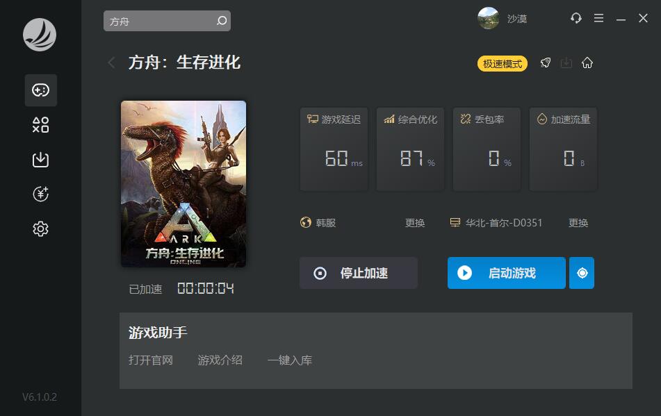 摩登7娱乐官方网站图片