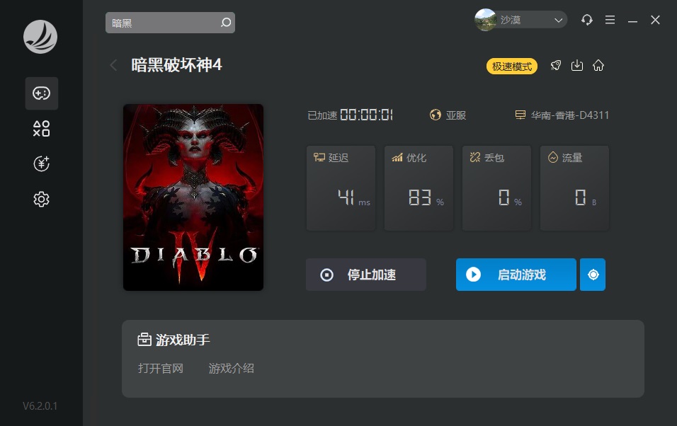 摩登7娱乐官方网站图片